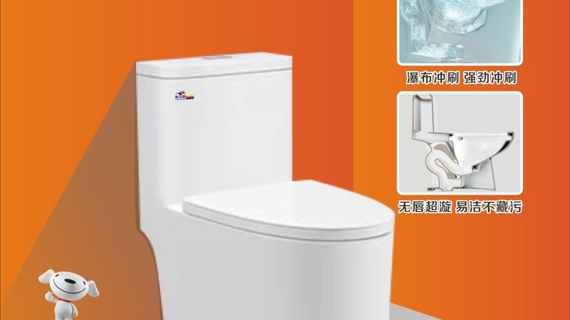 小户型卫浴洁具，如何选择代理加盟？**