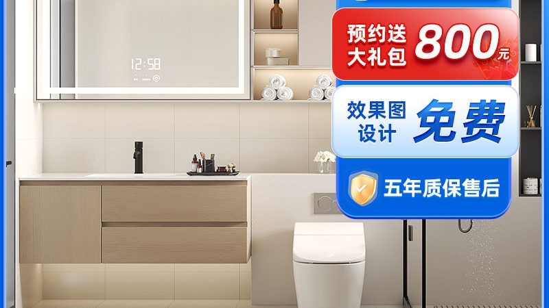 上海挂墙式浴室柜安装，师傅的专业技能解析