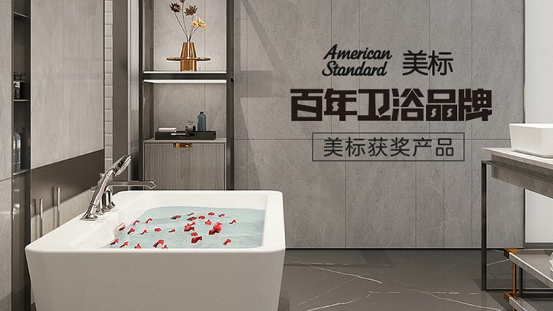 蹲便器在公共卫生间中的选购要点